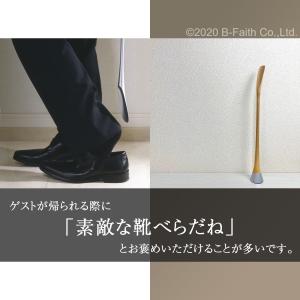 レオナルド 靴べら 全3色 おしゃれ SPIL...の詳細画像3