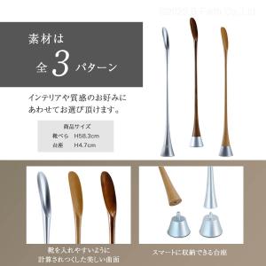 レオナルド 靴べら 全3色 おしゃれ SPIL...の詳細画像5