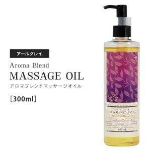 アーユルヴェーダ オイル 100ml オーガニック セサミオイル アロマ