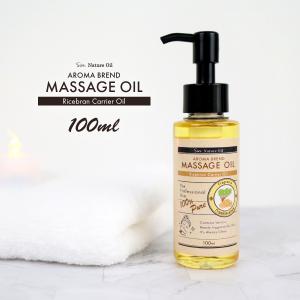 イランイランブレンド アロマオイル 100ml (ベースオイル : ライス