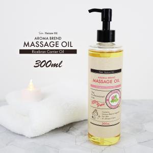 ゼラニウムブレンド アロマオイル 100ml (ベースオイル : ライスブラン
