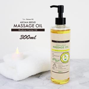 イランイランブレンド アロマオイル 100ml (ベースオイル : ライス