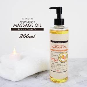 ゼラニウムブレンド アロマオイル 100ml (ベースオイル : ライスブラン