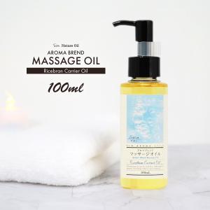 日本製 カレンデュラ マッサージオイル 100ml ×2本セット 無香料 100