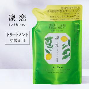 リンレン 凛恋 ボディソープ ミント & レモン ４３袋 詰め替え用 リンレン 凛恋 ボディ ソープ ミント & レモン 300ml 詰め替え