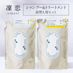 EMOINE エモイネ シャンプー& トリートメントセット 各490mL くせ毛