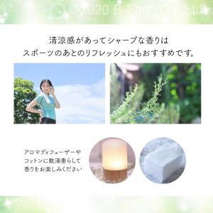 天然100% ローズマリー カンファー オイル...の詳細画像5