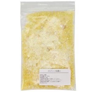 ロジン 松脂 松やに 粉末 小塊 100g 滑...の詳細画像1