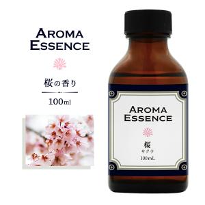 アロマエッセンス ジャスミン 100ml 茉莉花 アロマオイル 調合香料