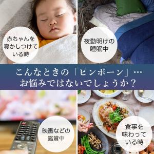 訪問販売 セールス お断り ステッカー 135...の詳細画像2