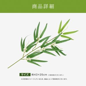 笹 造花 七夕 43cm フェイクグリーン バ...の詳細画像4
