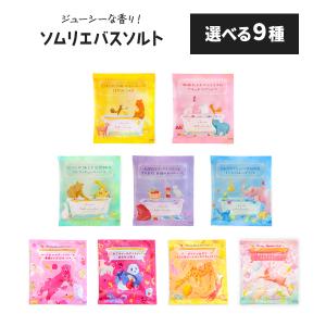 公式】HALEO ハレオ ELIMIN(エリミン) グラウバーソルト 天然重曹 入浴