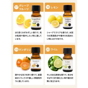 選べる 精油 3種 セット エッセンシャルオイ...の詳細画像5