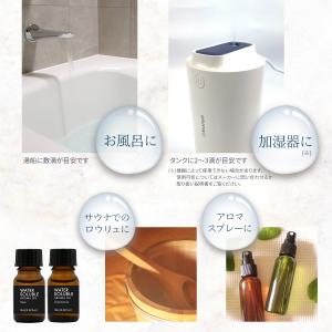 【おまけ付き】水溶性アロマオイル 選べる 5本...の詳細画像3