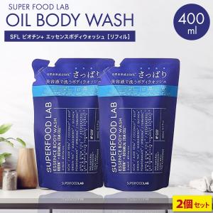 リンレン 凛恋 ボディ ソープ ミント & レモン 300ml 詰め替え