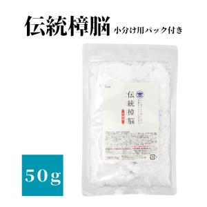 白元アース きものしょうのう 8包 : サンドラッグe-shop - 通販 白元アース きものしょうのう 8包 : サンドラッグe-shop - 通販