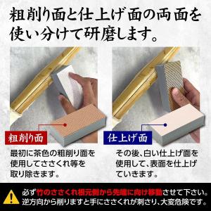 竹刀削り竹刀 お手入れ メンテナンス 研磨 さ...の詳細画像3