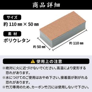 竹刀削り竹刀 お手入れ メンテナンス 研磨 さ...の詳細画像4