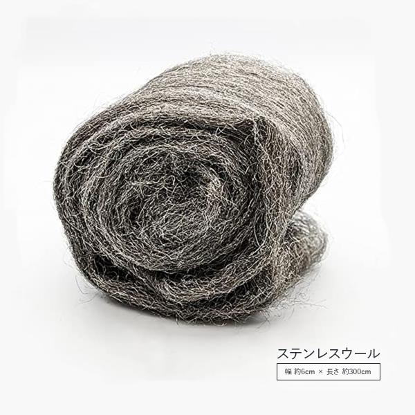 日本製 ステンレスウール 消音材 幅約6cm x 長さ約3m 耐熱温度800℃ バイク マフラー サ...