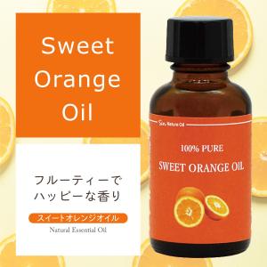 スイート オレンジ オイル 30ml 精油 ア...の詳細画像1