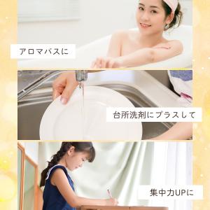 スイート オレンジ オイル 30ml 精油 ア...の詳細画像4