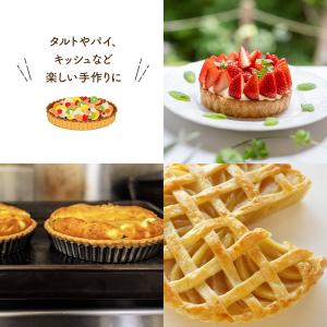 日本製 業務用 タルトストーン 500g アル...の詳細画像4