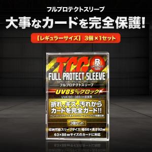 リセ/オーバーチュア [限定スリーブ アマカノ3 20枚入り] Lycee