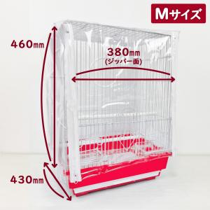 鳥かご 防寒カバー ジッパー付き Mサイズ カ...の詳細画像2