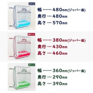 鳥かご 防寒カバー ジッパー付き Mサイズ カ...の詳細画像3