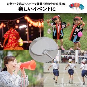 日本製 うちわ 白 無地 60枚 セット (横...の詳細画像4
