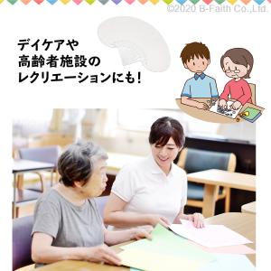 日本製 うちわ 白 無地 60枚 セット (横...の詳細画像5