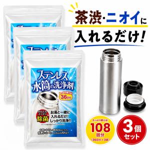 コーヒーマシン 洗浄剤 200ml 除石灰剤 湯アカ 水アカ 乳酸 コーヒー