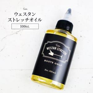 ブロンコライダー リキッド 100ml 保革 ホースオイル 革 レザー 革