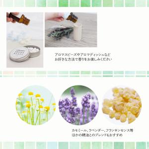 天然100% カンフルオイル 10ml ホワイ...の詳細画像4