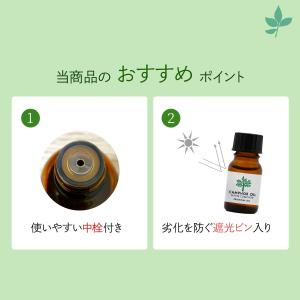 天然100% カンフルオイル 10ml ホワイ...の詳細画像5