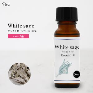 シトラス 20ml ブレンド 精油 柑橘 ブレンドアロマ