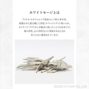 ホワイトセージ 浄化用 スプレー 50ml×2...の詳細画像2