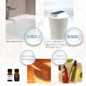 水溶性 アロマオイル 10ml 精油ブレンド ...の詳細画像3