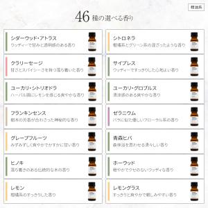 水溶性 アロマオイル 10ml 精油ブレンド ...の詳細画像5