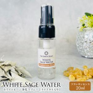 当日発送対応（休業日は除く】スマッジングミスト ホワイト