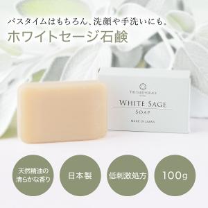 固形石鹸 無添加 七色石鹸 お風呂のせっけん ミントの香り 100g×3個入