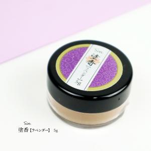 アンドエスエイチ アロマストーン おしゃれ アンティーク 1枚 / 選べる
