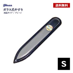 SHISEIDO（資生堂） ネールファイルNA 501 : キビマート - 通販