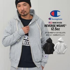 チャンピオン Champion リバースウィーブ パーカー メンズ ジップアップ フーデッド スウェットシャツ 裏起毛 赤単タグ 厚手 MADE IN USA C5-U102 2022秋冬 新作｜b-fujiyama