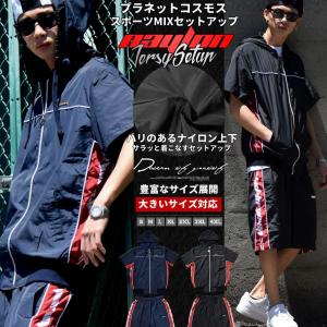 半袖ウインドブレーカー メンズ 上下 春夏 セットアップ 大...