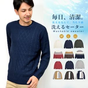 セーター メンズ カジュアル 洗える ウォッシャブルニット 暖かい ゆったり ストレッチ テレワーク リモート プレゼント 夫 旦那 彼氏 おしゃれ Xlpm001 大人カジュアル Xl 通販 Yahoo ショッピング