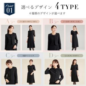 ブラックフォーマル 喪服 礼服 選べる4デザイ...の詳細画像1