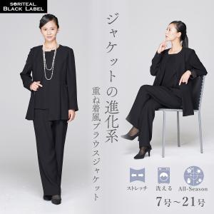 喪服 パンツスーツ ストレッチ 洗える 重ね着...の詳細画像2