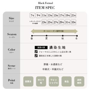 ブラックフォーマル レディース スーツ 喪服 ...の詳細画像2