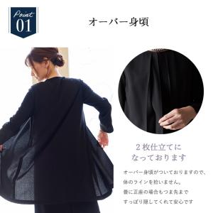 ブラックフォーマル レディース スーツ 喪服 ...の詳細画像4